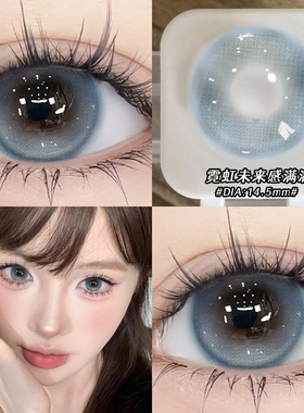心动人鱼美瞳日抛30片蓝色混血10片显色显白隐形眼镜QF官方正品TN