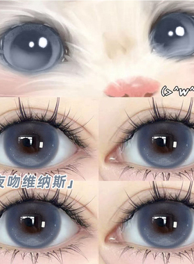 夜吻维纳斯美瞳日抛30片蓝色混血一次性隐形眼镜10片WF官方正品TN