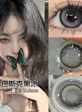黑色美瞳半年抛自然通勤14.2大小直径彩色隐形眼镜官方正品女NW2