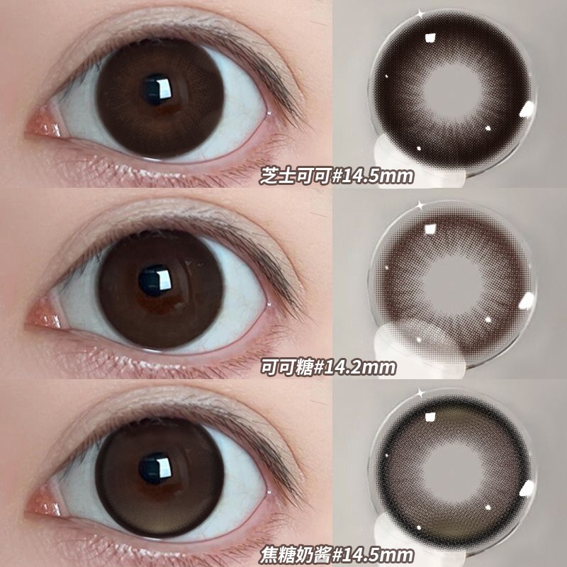 两副送护理液+盒