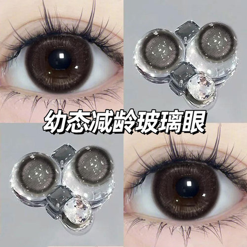 半年抛美瞳黑灰色大直径幼态减龄2片装学生近视隐形眼镜正品博yc