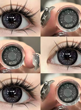 KAIDA黑桃热恋美瞳日抛30片大直径10片纯欲黑色隐形眼镜WF次抛TN