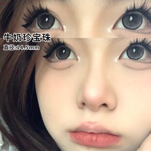 牛奶珍宝珠美瞳半年抛大小直径狗狗眼正品 官网旗舰店隐形眼镜6xx