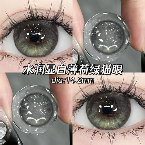 【两盒赠润眼液~】