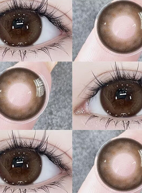 冰点朗姆美瞳日抛30片大小直径琥珀棕色日常款隐形眼镜旗舰店8xx