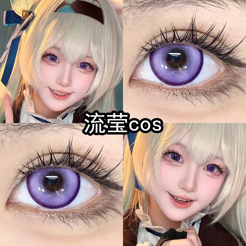 流莹cos紫色美瞳日抛崩坏星穹铁道二次元漫展日常显色知更鸟泽yc