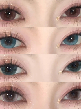 蓝黑绿棕灰色日常美瞳半年抛三明治大小直径隐形眼镜官方正品0xx