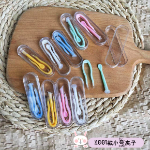 日抛美瞳取戴工具小夹子佩戴棒隐形眼镜摘取小镊子zy 10个装