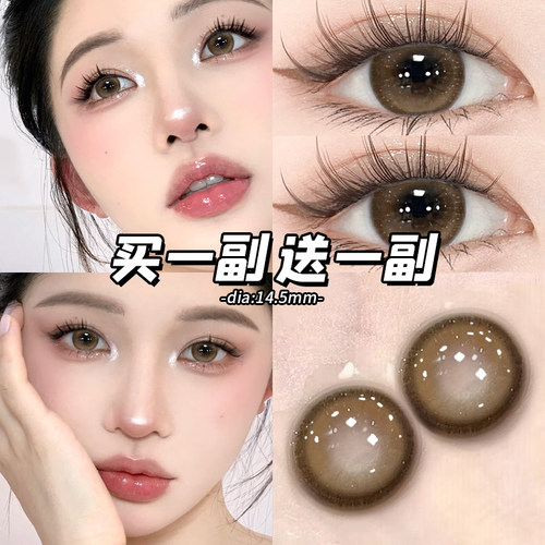 胶原奶栗美瞳半年抛女小直径自然年抛隐形眼镜QF正装官网旗舰店TN
