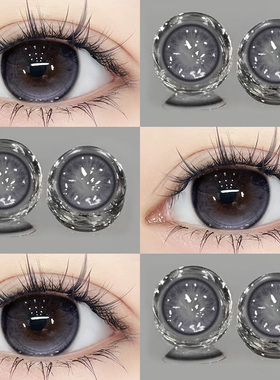 果味节拍美瞳日抛10片30大直径紫色混血学生党隐形眼镜LX旗舰店TN