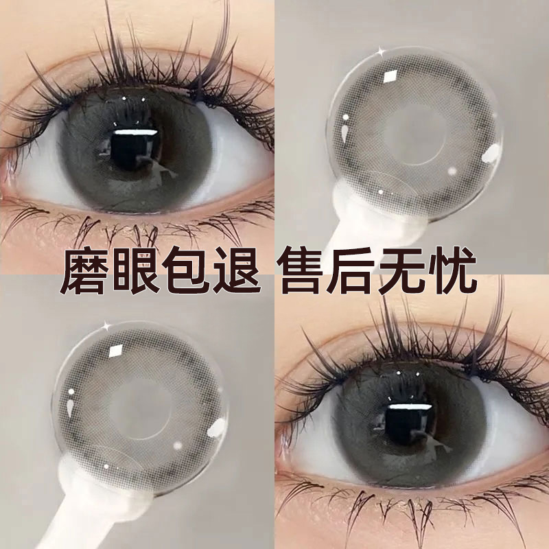 海昌润眼液半年抛美瞳灰色大直径无黑边无锁边玻璃珠隐形眼镜博yc