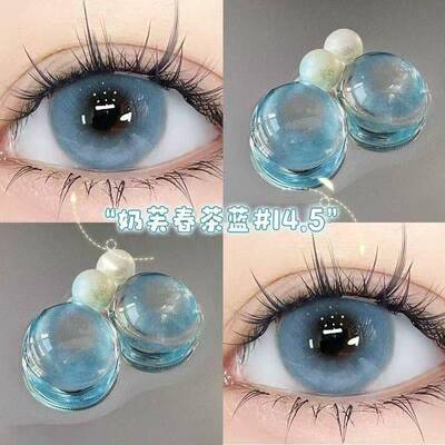 买一送一蓝色美瞳半年抛小直径混血无锁边隐形眼镜正品旗舰店9xx