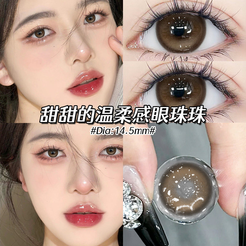 吐司椰椰美瞳半年抛大直径温柔自然棕色隐形眼镜年抛女WF带度数TN,隐形眼镜/护理液,彩色隐形眼镜,淘宝优惠券,粉丝福利购,淘宝优惠卷