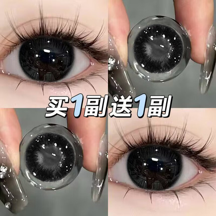 美瞳半年抛大直径黑色自然款减龄2片隐形眼镜WF官方正品旗舰店TN