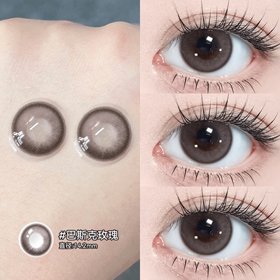 棕色月抛美瞳显白少女水凝胶大小直径隐形眼镜官方正品旗舰店0xx