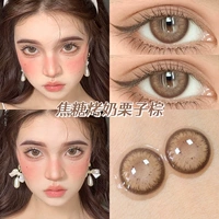 Молочный каштановый коричневый 14,5 мм [C779-1] [две пары раствора по уходу+коробка]