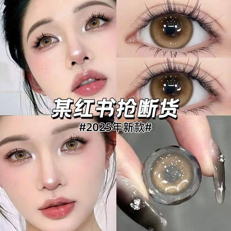 两副送护理液+盒