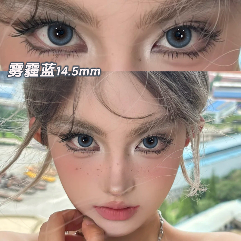 两件赠润眼液  一件赠佩戴工具