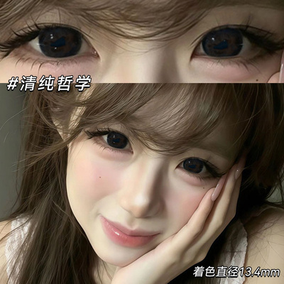 眸可黑色美瞳半年抛学生党自然日常大小直径近视隐形眼镜正品5ZZ