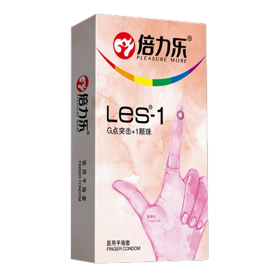 倍力乐手指套女用les扣扣套抠抠套情趣指套套自慰成人用品QZ