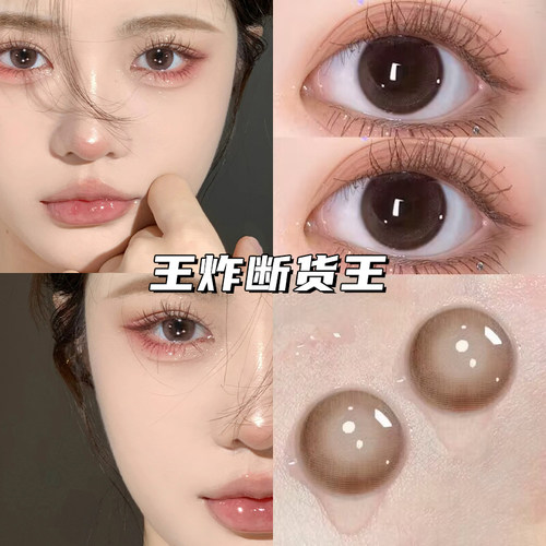 日抛10片装赠摘戴工具，拍两盒送润眼液