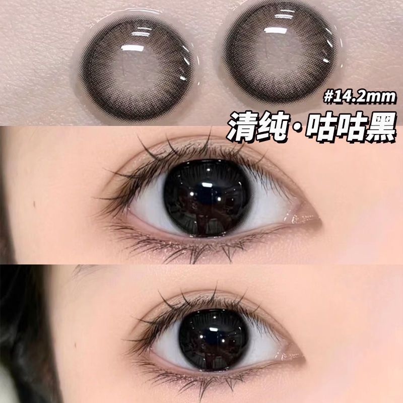咕咕黑半年抛美瞳2片小直径黑色清纯自然款隐形眼镜官网旗舰店8xx