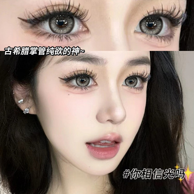 雪山雾灰色美瞳半年抛大直径泰式混血2025新款隐形眼镜NF旗舰店TN