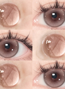 萌熊呓语美瞳日抛30片小直径棕色漫画彩色隐形眼镜官方旗舰店8xx