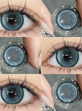海岛气泡美瞳日抛30片蓝色大直径10片混血一次性隐形眼镜NF次抛TN