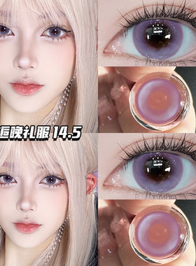 蓝紫色美瞳日抛10片大直径一次性学生漫画眼彩色隐形眼镜正品5xx