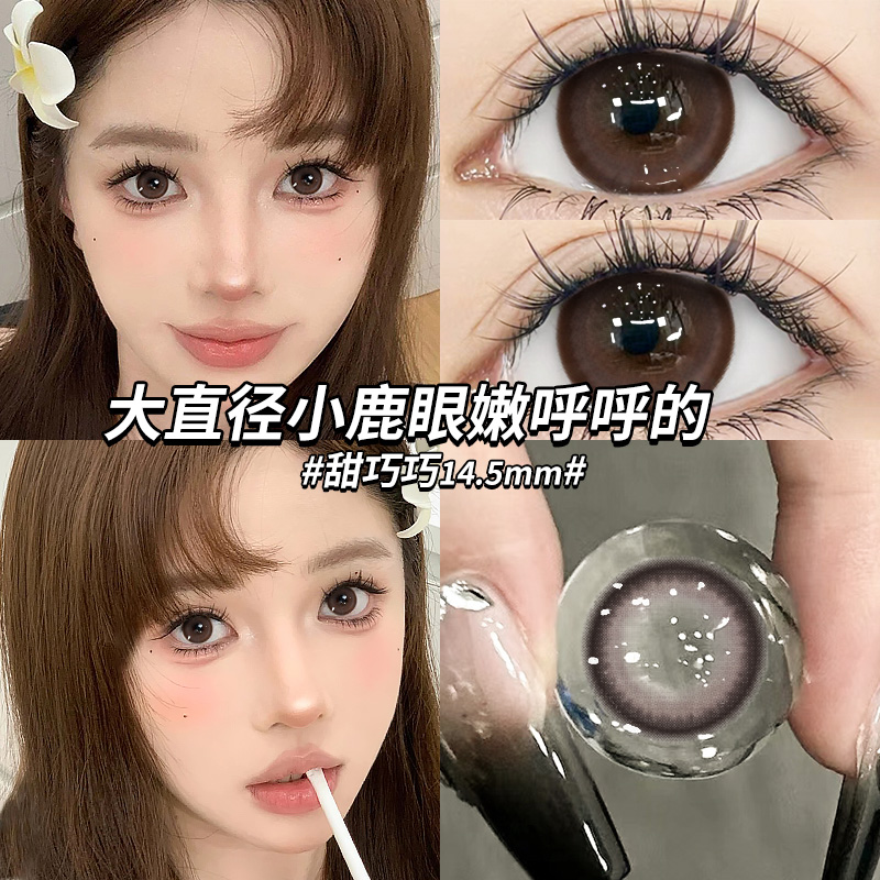 收藏加购优先发货 1副送伴侣盒2副送护理液~