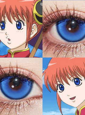 神乐银魂cos蓝色美瞳日抛一次性二次元官网旗舰店隐形眼镜泽yc