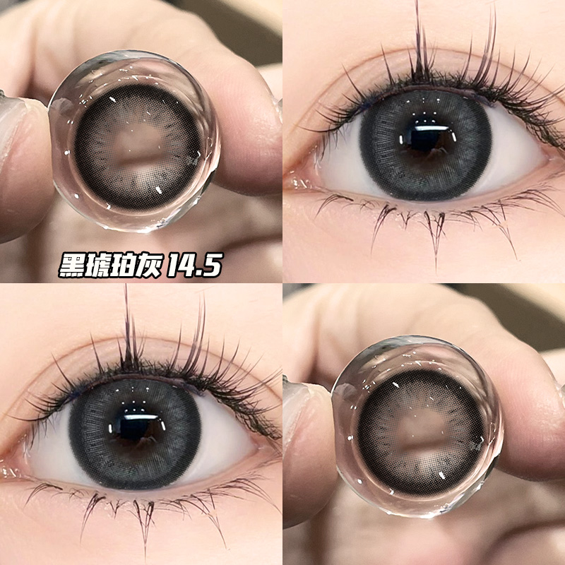 黑灰色美瞳半年抛日常女三明治大小直径度数隐形眼镜官方正品0xx
