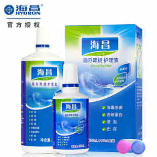 妙眸多功能隐形眼镜护理液清洁浸泡美瞳清洗液水大小瓶官方正品zy