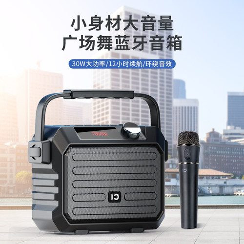 十度户外广场舞二胡乐器音响