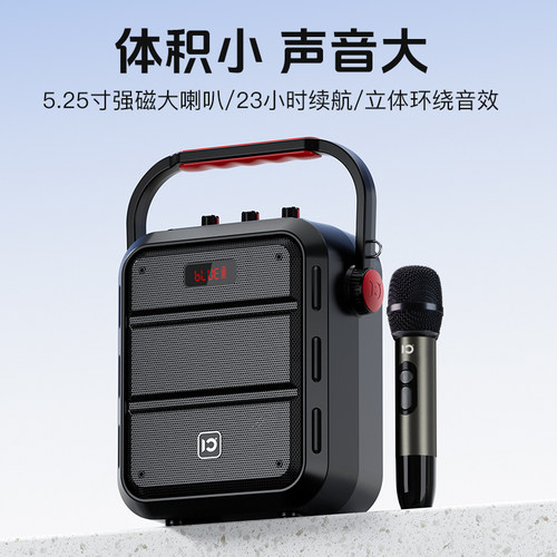 十度广场舞低音炮蓝牙小音响