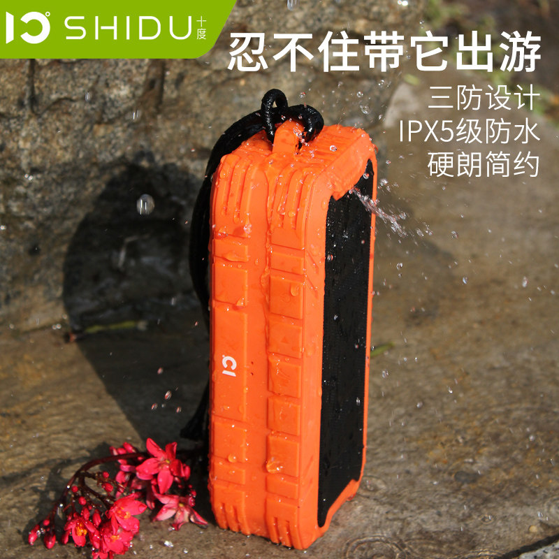 十度p5无线户外蓝牙音箱大功率超重低音双喇叭便携式小音响低音炮