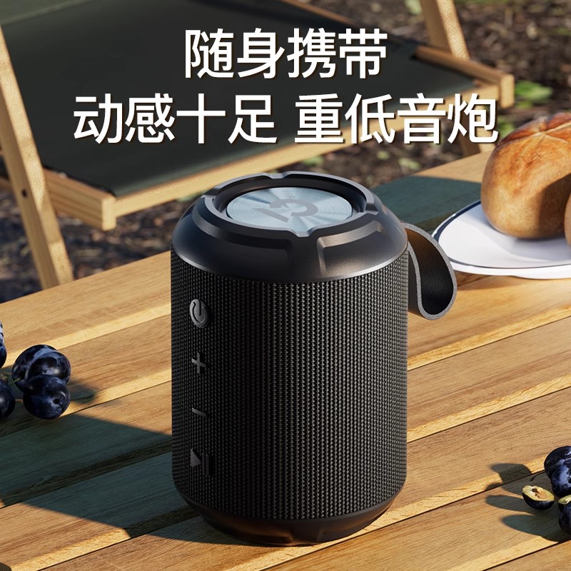 十度P55/P6 无线蓝牙音箱重低音炮便携式户外车载插卡音响小钢炮