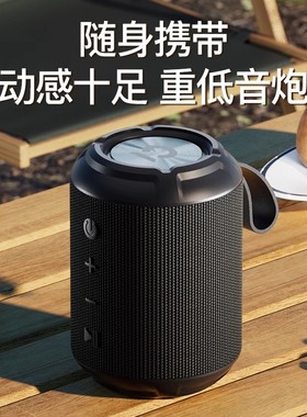 十度P55/P6 无线蓝牙音箱重低音炮便携式户外车载插卡音响小钢炮