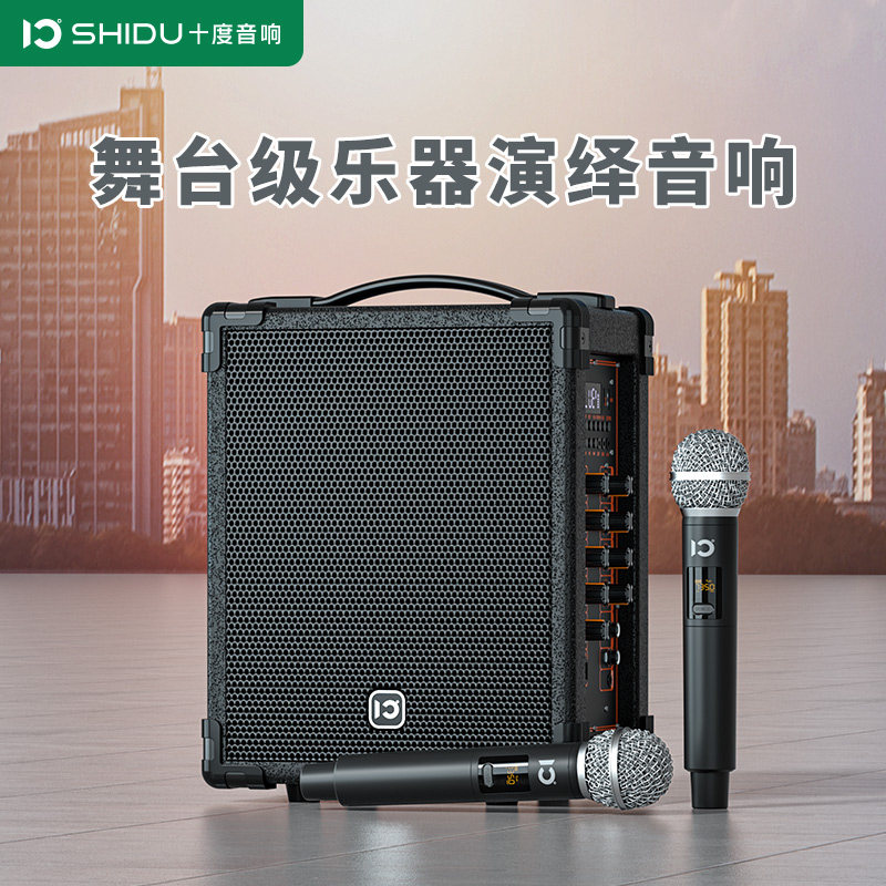 十度H100/H200广场舞音响户外便携式移动手提音箱大功率K歌带话筒