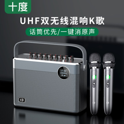 十度T10 音响家用k歌套装带声卡便携式萨克斯电吹管专用乐器音箱