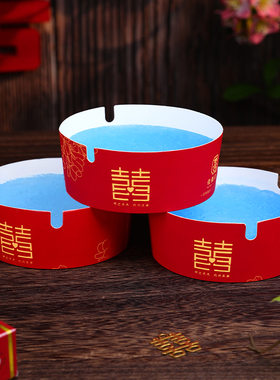 喜连连结婚一次性烟灰缸红色自带灭烟沙喜庆家用订婚宴创意婚礼