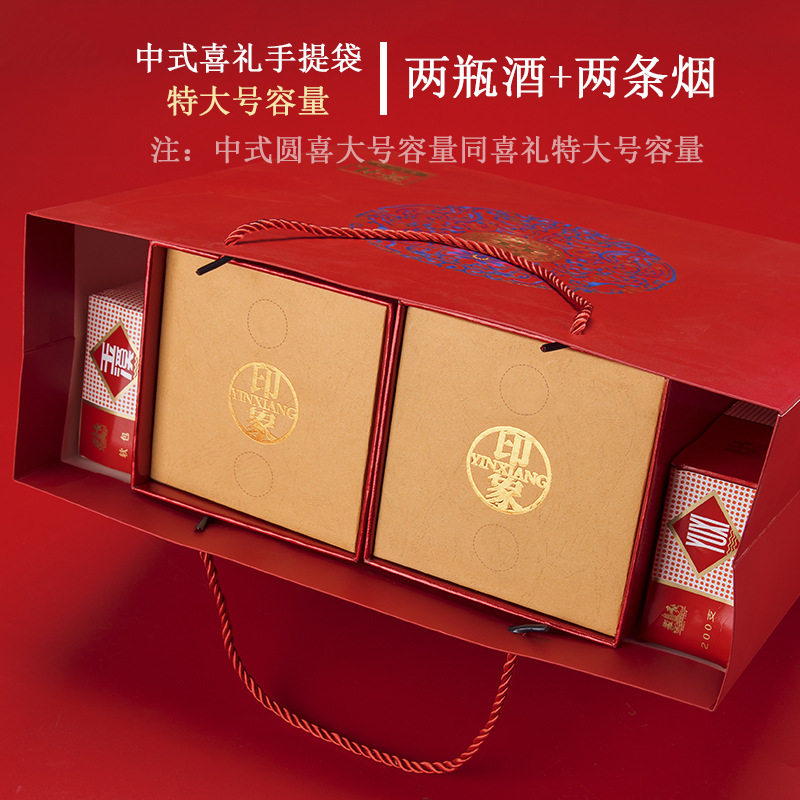 喜连连红色手提袋结婚纸袋大号回礼礼品袋婚庆用品大容量喜糖盒手