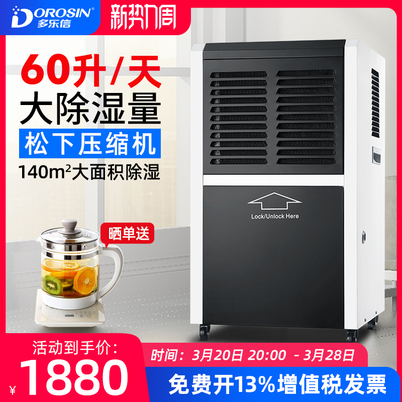 DR-600LʪҵʪõҴʳʪʪ1980Ԫȯ