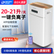 多乐信除湿机家用抽湿机卧室内除潮干衣抽湿器地下室吸湿器620ES