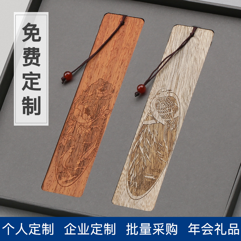 红木质镂空雕刻古风书签鱼莺书签套装礼盒装小礼品 精美黑檀木制复古典中国风创意毕业礼物纪念品定制刻字在类目 电子词典/电纸书/文化用品, 纸张本册, 书签中 - 来自Buy2taobao.com提供专业的淘宝代购服务