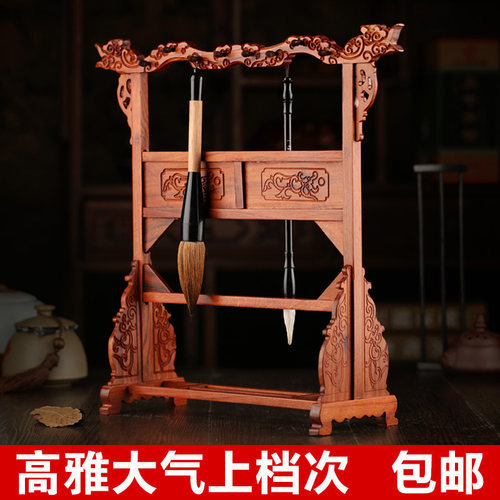 红木高档笔架毛笔架笔挂支架实木桌面文具挂毛笔的收纳展示架子摆件创意博古架简约16针文房四宝书房书法用品 - 封面