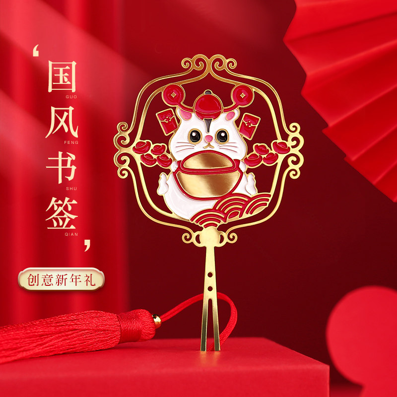 故宫礼品产品中国风精致镂空金属书签学生用古典文具创意古风礼物老鼠