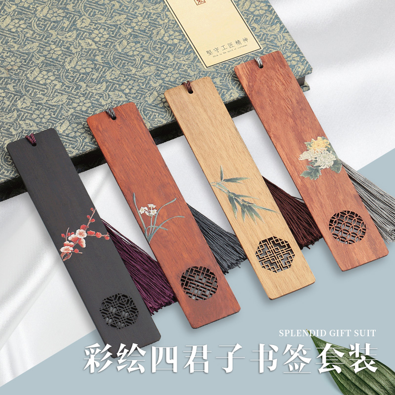 精致红木书签镂空窗棂套装礼盒装纪念品复古典中国风文艺古风创意生日