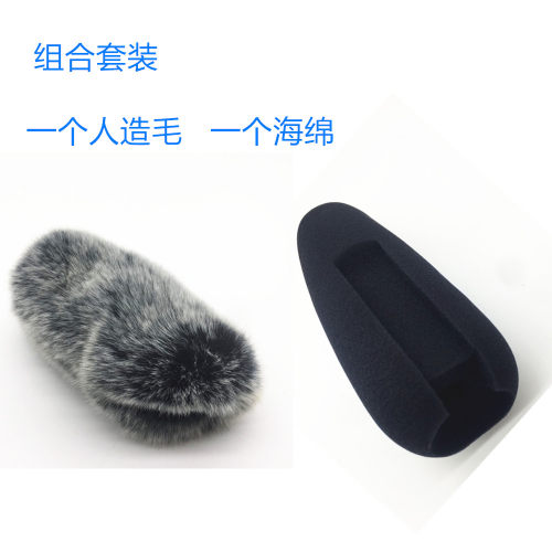 适用于罗德PRO+话筒毛套话筒套